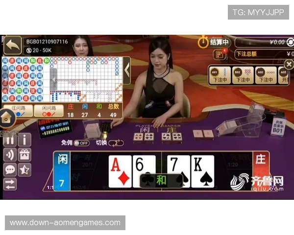 澳门百家乐app真人在线对战，享受真实赌场刺激体验不容错过